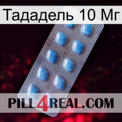 Тададель 10 Мг viagra3